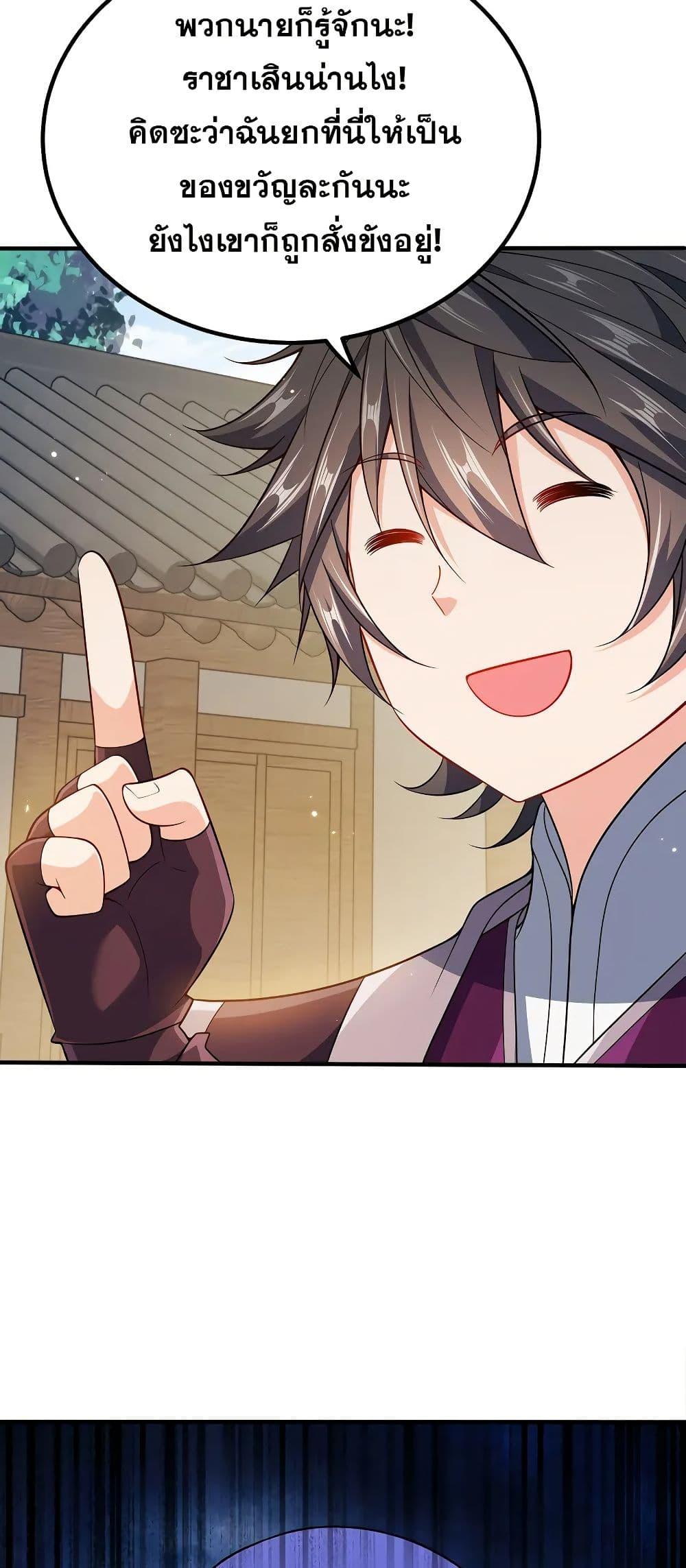 Manga-lc-com อ่านมังงะ อ่านการ์ตูน ออนไลน์ ฟรี My Wife is Actually the Future Tyrant Empress ตอนที่ 1 2 3 4 5 6 7 8 9 10 11 12 13 14 ฟรี ไม่มีโฆษณา Manga-lc - อ่าน มังงะ อ่าน การ์ตูน ออนไลน์ อ่านมังงะ ฟรี