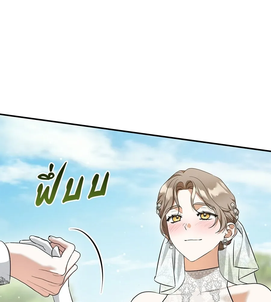 เรือนจำรัก ตอนที่ ตอนพิเศษ 9 (ตอนจบ) รูปที่ 8