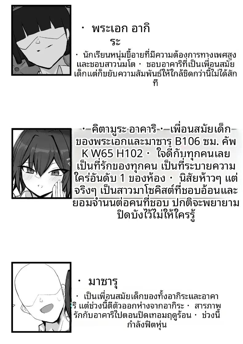 Doujin-Lc- อ่าน โดจิน มังฮวา เกาหลี ญี่ปุ่น จีน แปลไทย ความลับของเพื่อนวัยเด็กสายลุยกับหนุ่มเงียบขรึม (Aoi Hoshi ni Maiorita Dark Angel) ตอนที่ 1 2 3 4 5 6 7 8 9 10 11 12 13 14 ฟรี ไม่มีโฆษณา อ่าน โดจิน Manhwa เกาหลี ญี่ปุ่น จีน เรามีครบ คัดมาให้เน้นๆ โดจิน 18+ รับประกันความฟินโดย  Doujin Lc