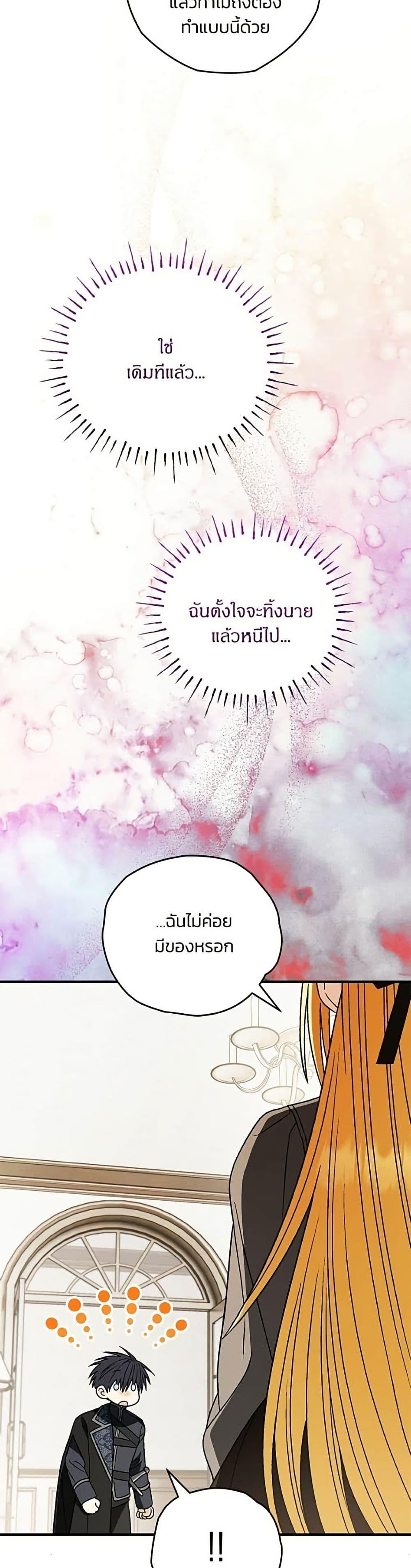 Manga-lc-com อ่านมังงะ อ่านการ์ตูน ออนไลน์ ฟรี To My Dear Wolf ตอนที่ 1 2 3 4 5 6 7 8 9 10 11 12 13 14 ฟรี ไม่มีโฆษณา Manga-lc - อ่าน มังงะ อ่าน การ์ตูน ออนไลน์ อ่านมังงะ ฟรี
