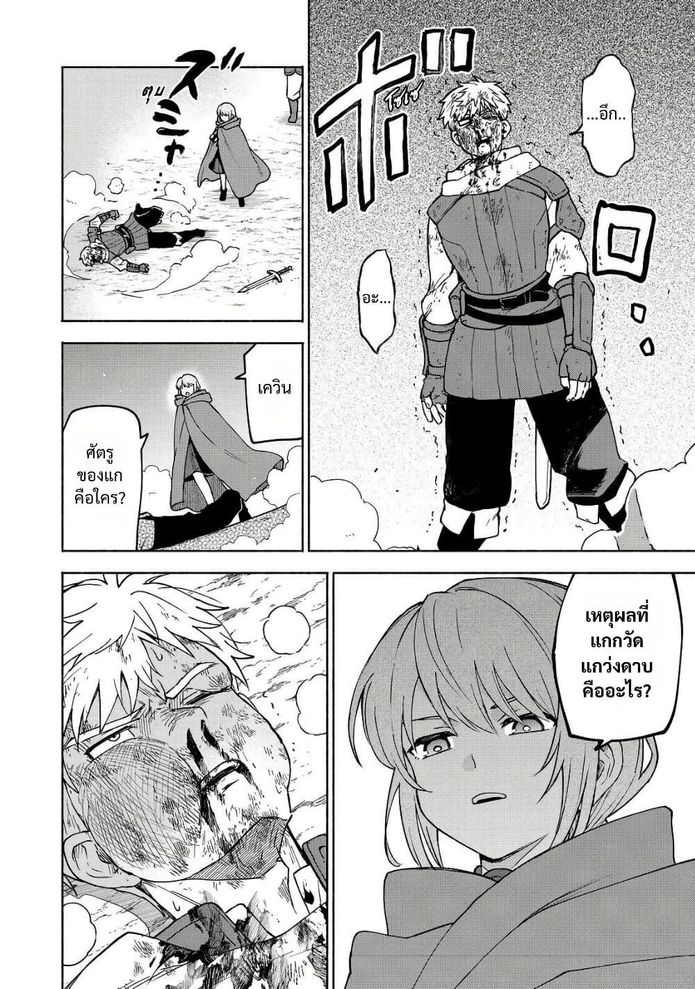 Manga-lc-com อ่านมังงะ อ่านการ์ตูน ออนไลน์ ฟรี Otome Game no Heroine de Saikyou Survival @COMIC ตอนที่ 1 2 3 4 5 6 7 8 9 10 11 12 13 14 ฟรี ไม่มีโฆษณา Manga-lc - อ่าน มังงะ อ่าน การ์ตูน ออนไลน์ อ่านมังงะ ฟรี