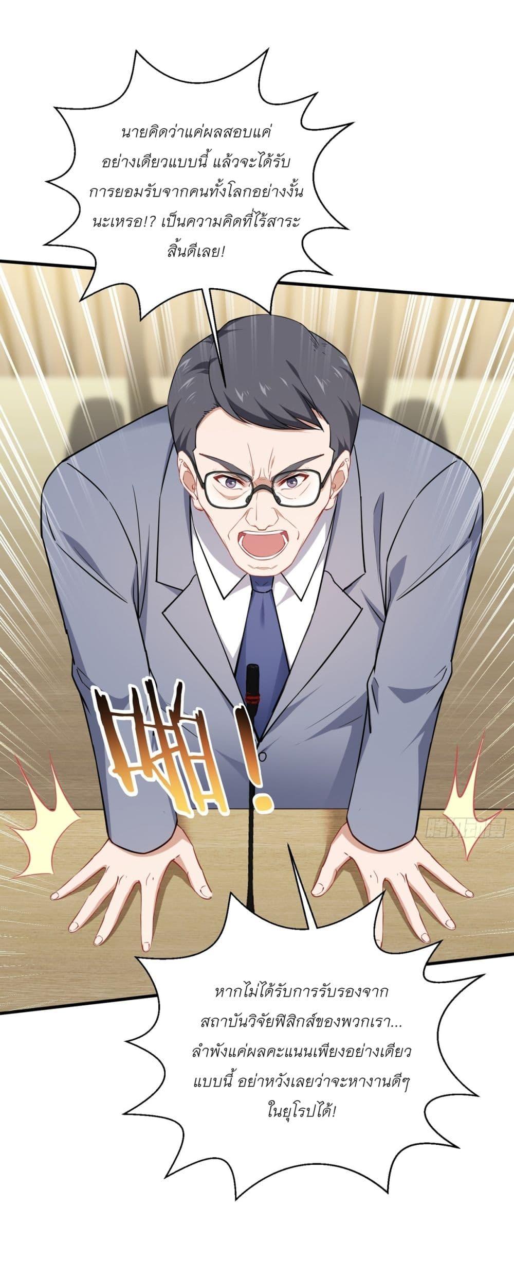 Manga-lc-com อ่านมังงะ อ่านการ์ตูน ออนไลน์ ฟรี Became a Billionaire After Dog Licking Improperly ตอนที่ 1 2 3 4 5 6 7 8 9 10 11 12 13 14 ฟรี ไม่มีโฆษณา Manga-lc - อ่าน มังงะ อ่าน การ์ตูน ออนไลน์ อ่านมังงะ ฟรี