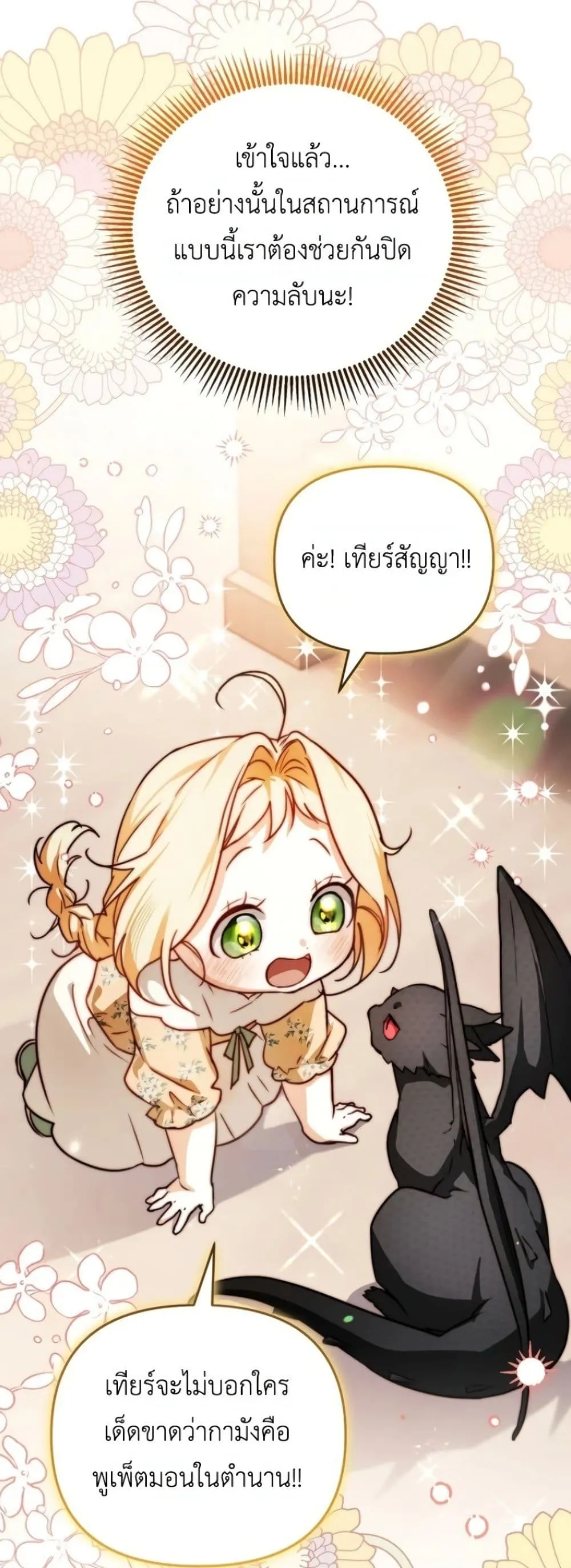 Manga-lc-com อ่านมังงะ อ่านการ์ตูน ออนไลน์ ฟรี Secretly Strong and Searching for My Daddy ตอนที่ 1 2 3 4 5 6 7 8 9 10 11 12 13 14 ฟรี ไม่มีโฆษณา Manga-lc - อ่าน มังงะ อ่าน การ์ตูน ออนไลน์ อ่านมังงะ ฟรี