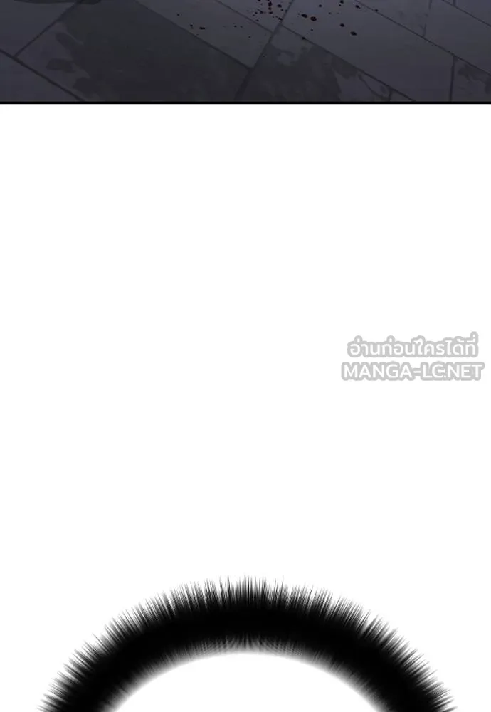 Y2K ตอนที่ 53 รูปที่ 156