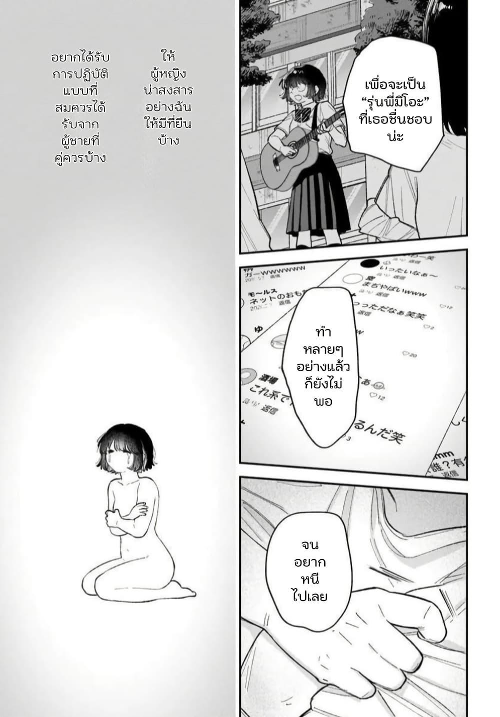 Manga-lc-com อ่านมังงะ อ่านการ์ตูน ออนไลน์ ฟรี Isso, Koi dattara yokatta no ni ตอนที่ 1 2 3 4 5 6 7 8 9 10 11 12 13 14 ฟรี ไม่มีโฆษณา Manga-lc - อ่าน มังงะ อ่าน การ์ตูน ออนไลน์ อ่านมังงะ ฟรี