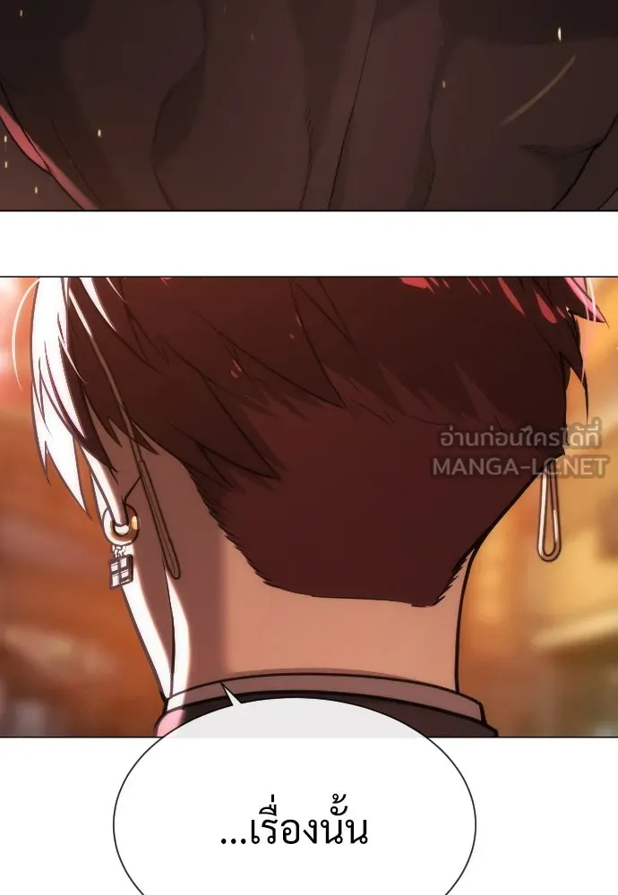 นักฆ่าย้อนวัย ตอนที่ 59 รูปที่ 156