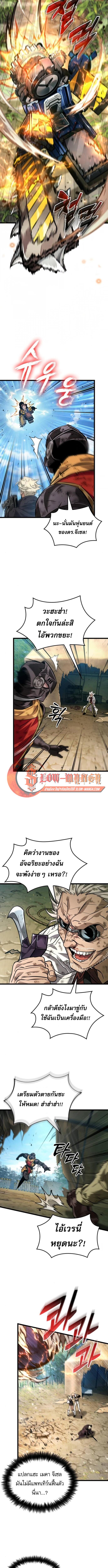 Manga-lc-com อ่านมังงะ อ่านการ์ตูน ออนไลน์ ฟรี Light of Arad Forerunner ตอนที่ 1 2 3 4 5 6 7 8 9 10 11 12 13 14 ฟรี ไม่มีโฆษณา Manga-lc - อ่าน มังงะ อ่าน การ์ตูน ออนไลน์ อ่านมังงะ ฟรี