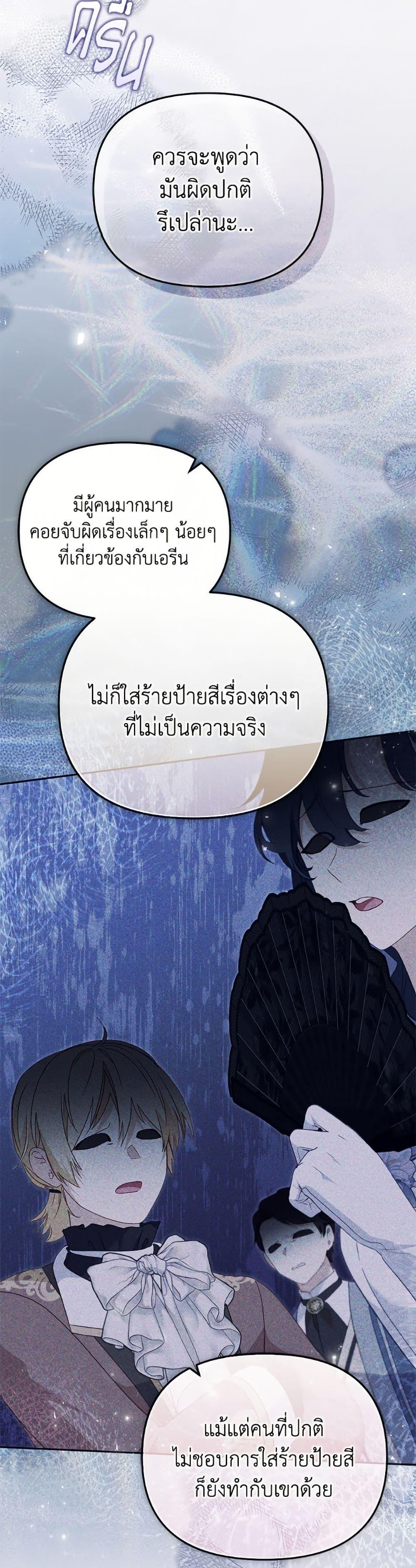 Manga-lc-com อ่านมังงะ อ่านการ์ตูน ออนไลน์ ฟรี I’m Being Raised by Villains ตอนที่ 1 2 3 4 5 6 7 8 9 10 11 12 13 14 ฟรี ไม่มีโฆษณา Manga-lc - อ่าน มังงะ อ่าน การ์ตูน ออนไลน์ อ่านมังงะ ฟรี
