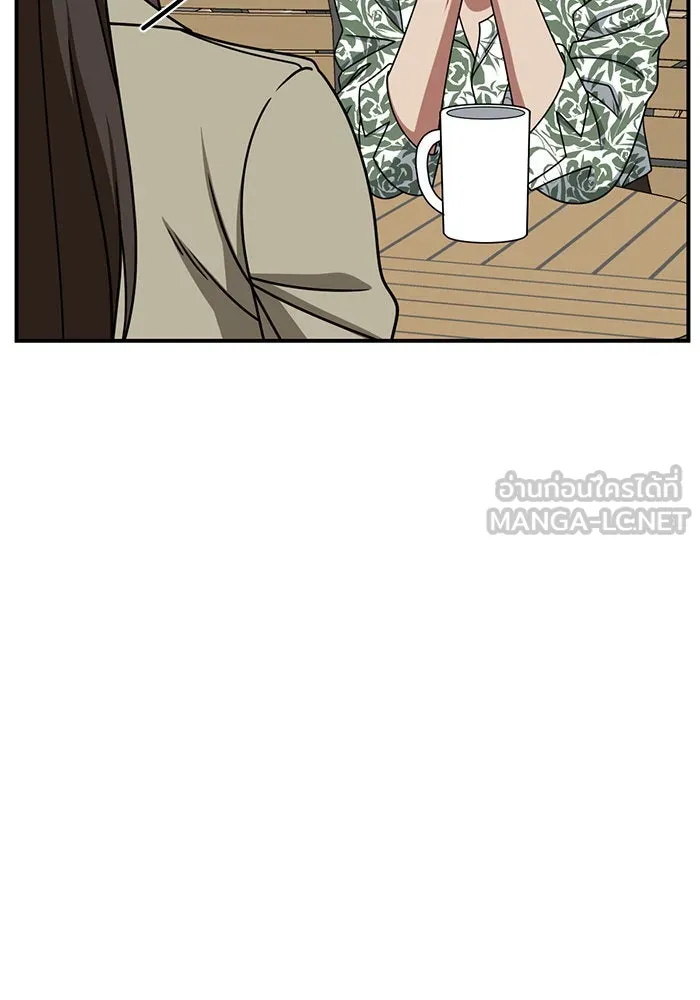 ช่วยเปลี่ยนฉันที ตอนที่ 259. ซีซัน 2 รูปที่ 18