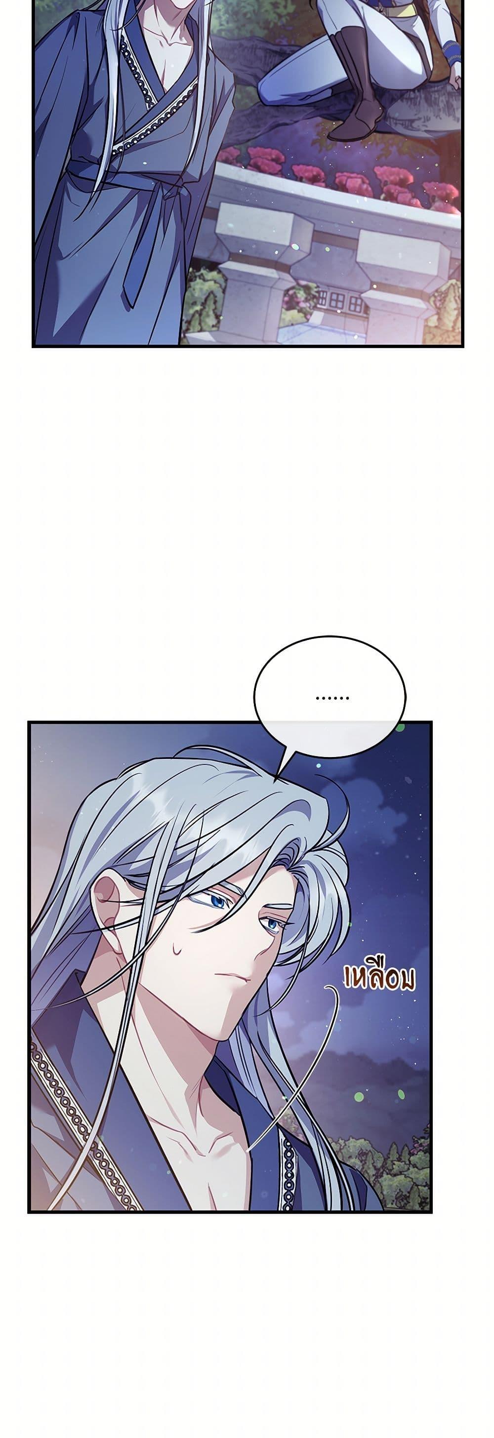 Manga-lc-com อ่านมังงะ อ่านการ์ตูน ออนไลน์ ฟรี The Night Without Shadows ตอนที่ 1 2 3 4 5 6 7 8 9 10 11 12 13 14 ฟรี ไม่มีโฆษณา Manga-lc - อ่าน มังงะ อ่าน การ์ตูน ออนไลน์ อ่านมังงะ ฟรี