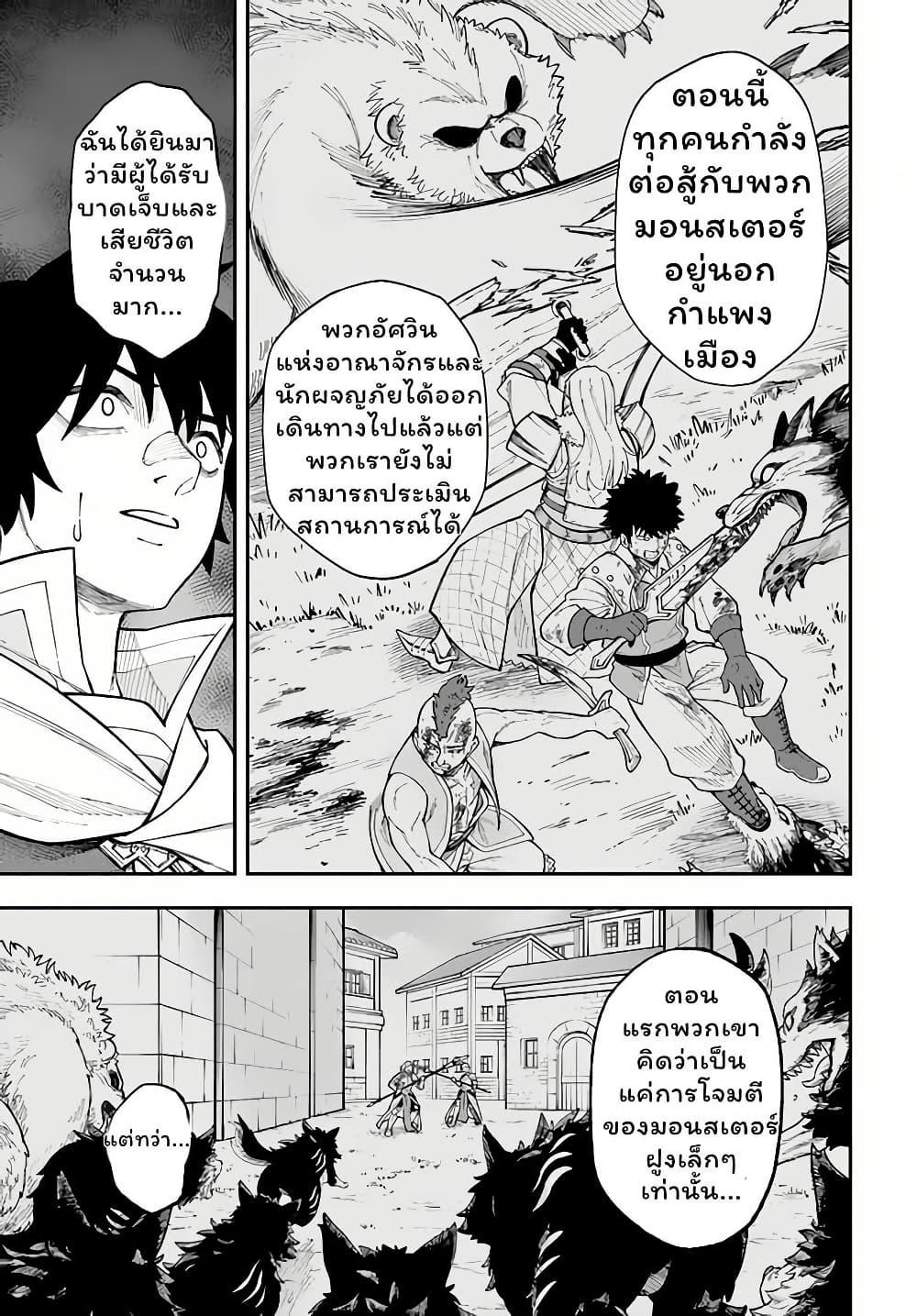 Manga-lc-com อ่านมังงะ อ่านการ์ตูน ออนไลน์ ฟรี Nito no Taidana Isekai Shoukougun Saijaku Shoku “Healer” nano ni Saikyou wa Cheat desu ka ตอนที่ 1 2 3 4 5 6 7 8 9 10 11 12 13 14 ฟรี ไม่มีโฆษณา Manga-lc - อ่าน มังงะ อ่าน การ์ตูน ออนไลน์ อ่านมังงะ ฟรี