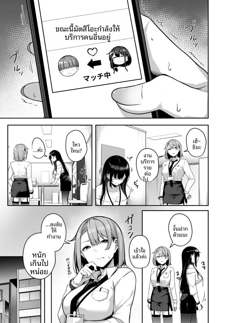 Doujin-Lc- อ่าน โดจิน มังฮวา เกาหลี ญี่ปุ่น จีน แปลไทย เมืองระบบสะสมแต้ม (Minato Yuu) ตอนที่ 1 2 3 4 5 6 7 8 9 10 11 12 13 14 ฟรี ไม่มีโฆษณา อ่าน โดจิน Manhwa เกาหลี ญี่ปุ่น จีน เรามีครบ คัดมาให้เน้นๆ โดจิน 18+ รับประกันความฟินโดย  Doujin Lc