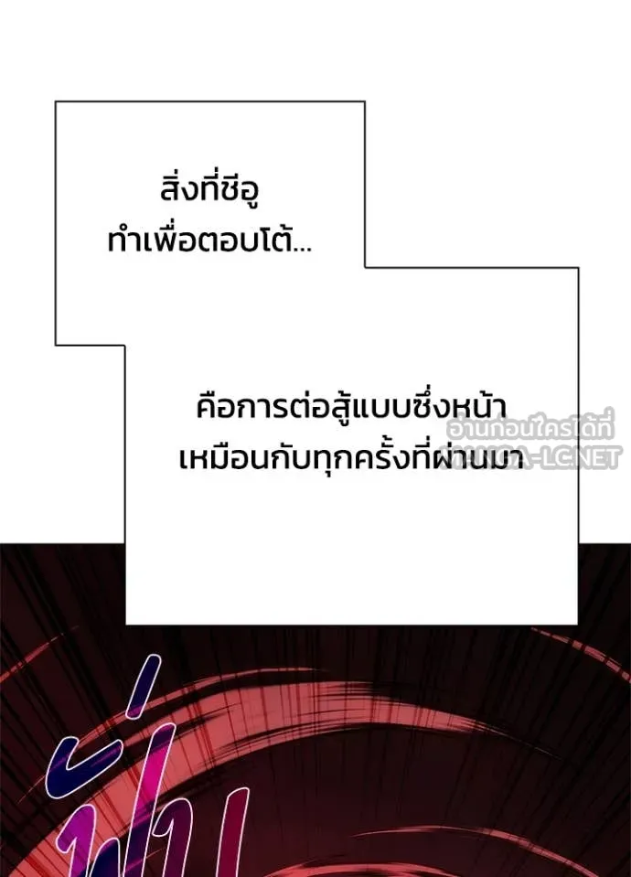 คืนแห่งโทแกบี ตอนที่ 75 รูปที่ 50