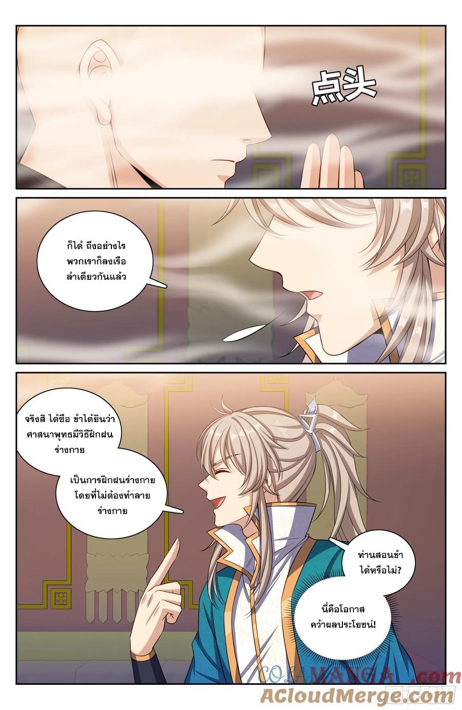 Manga-lc-com อ่านมังงะ อ่านการ์ตูน ออนไลน์ ฟรี Nightwatcher ตอนที่ 1 2 3 4 5 6 7 8 9 10 11 12 13 14 ฟรี ไม่มีโฆษณา Manga-lc - อ่าน มังงะ อ่าน การ์ตูน ออนไลน์ อ่านมังงะ ฟรี