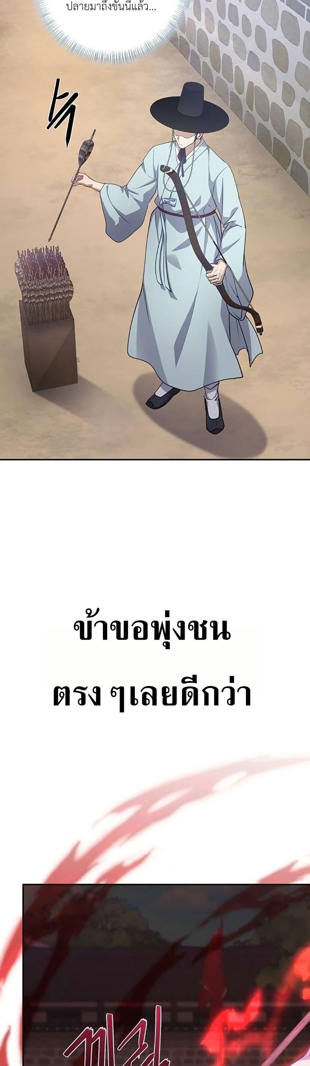 Manga-lc-com อ่านมังงะ อ่านการ์ตูน ออนไลน์ ฟรี The Corrupt Official Hides The Status Window ตอนที่ 1 2 3 4 5 6 7 8 9 10 11 12 13 14 ฟรี ไม่มีโฆษณา Manga-lc - อ่าน มังงะ อ่าน การ์ตูน ออนไลน์ อ่านมังงะ ฟรี