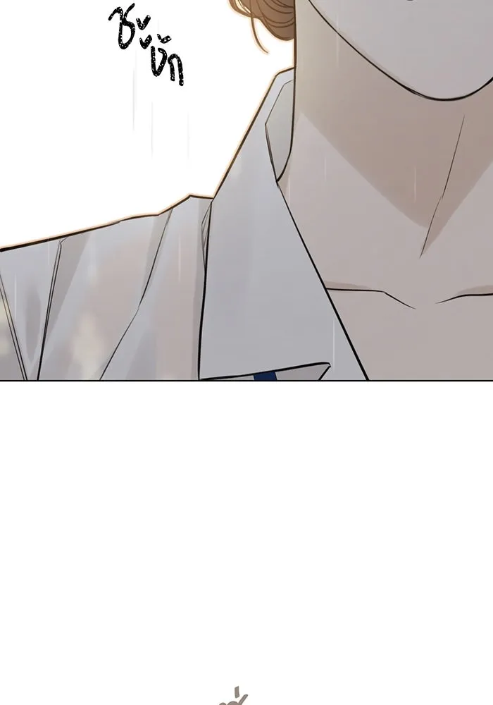 เพียงรุ่งอรุณ ตอนที่ 33 รูปที่ 43