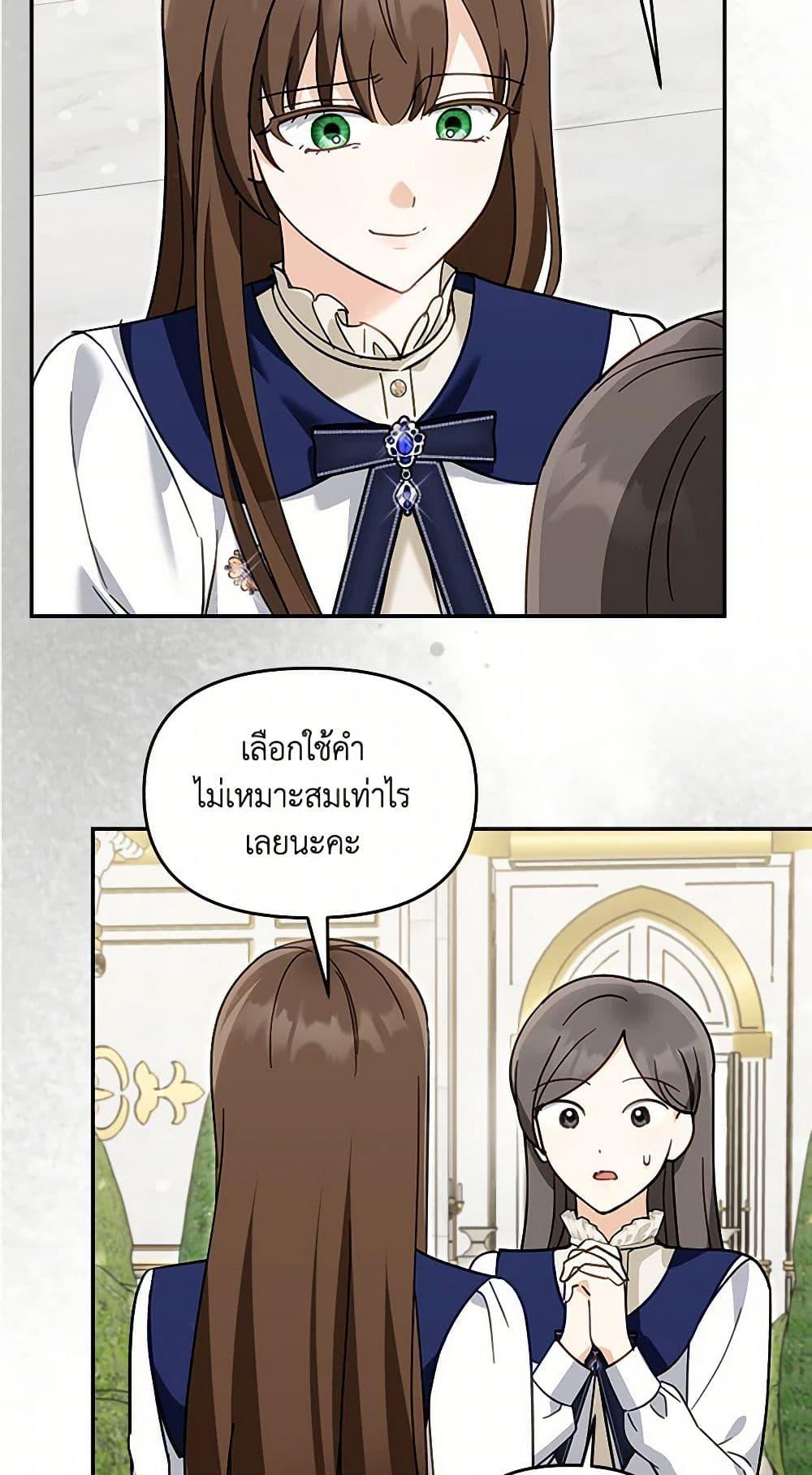 Manga-lc-com อ่านมังงะ อ่านการ์ตูน ออนไลน์ ฟรี I’d Rather Abandon You Than Be Abandoned ตอนที่ 1 2 3 4 5 6 7 8 9 10 11 12 13 14 ฟรี ไม่มีโฆษณา Manga-lc - อ่าน มังงะ อ่าน การ์ตูน ออนไลน์ อ่านมังงะ ฟรี