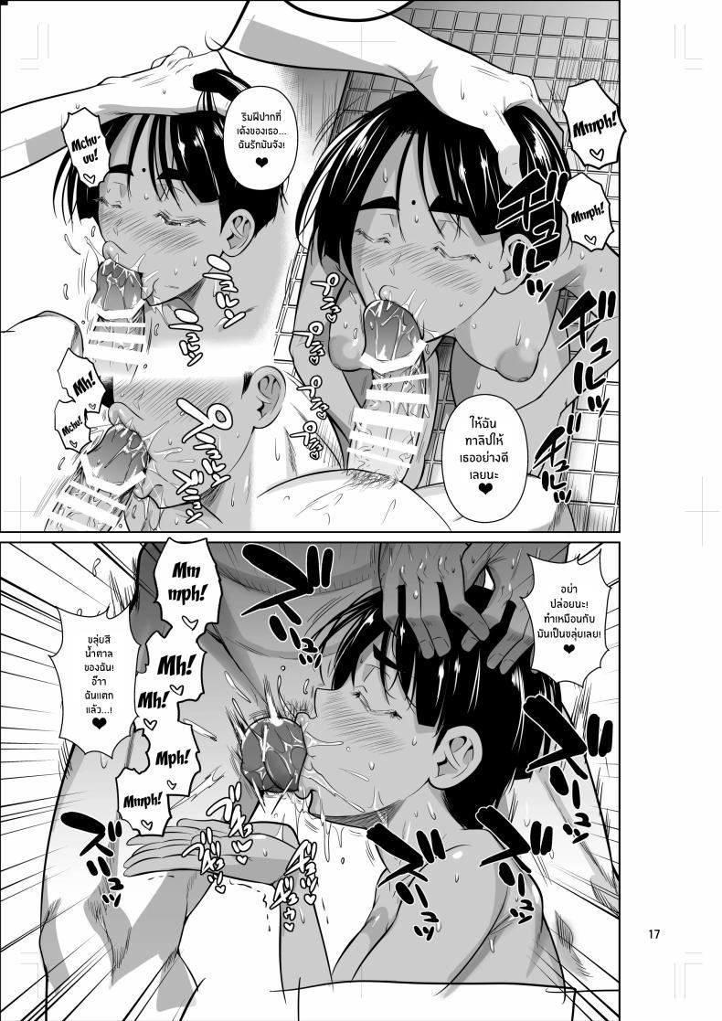 Doujin-Lc- อ่าน โดจิน มังฮวา เกาหลี ญี่ปุ่น จีน แปลไทย ชีวิตวัย 46 ก็ไม่เเย่ซะทีเดียว[Shoot The Moon (Fuetakishi)] Ryuugakuseiryou no Oshigoto ตอนที่ 1 2 3 4 5 6 7 8 9 10 11 12 13 14 ฟรี ไม่มีโฆษณา อ่าน โดจิน Manhwa เกาหลี ญี่ปุ่น จีน เรามีครบ คัดมาให้เน้นๆ โดจิน 18+ รับประกันความฟินโดย  Doujin Lc