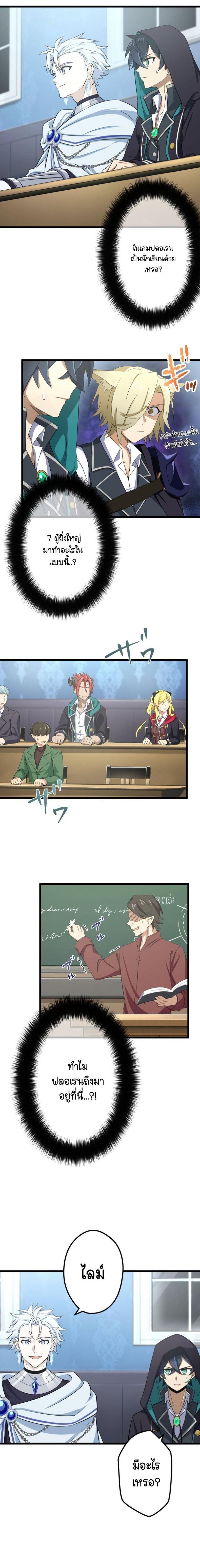 Manga-lc-com อ่านมังงะ อ่านการ์ตูน ออนไลน์ ฟรี I Reincarnated as an SSS-Ranked Goblin ตอนที่ 1 2 3 4 5 6 7 8 9 10 11 12 13 14 ฟรี ไม่มีโฆษณา Manga-lc - อ่าน มังงะ อ่าน การ์ตูน ออนไลน์ อ่านมังงะ ฟรี