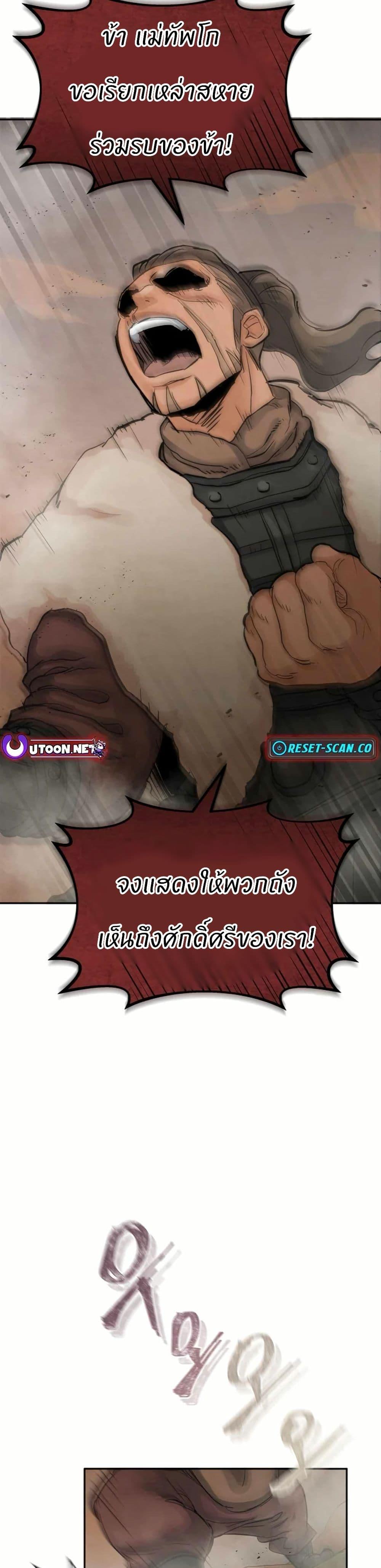 Manga-lc-com อ่านมังงะ อ่านการ์ตูน ออนไลน์ ฟรี Record of a New Goguryeo ตอนที่ 1 2 3 4 5 6 7 8 9 10 11 12 13 14 ฟรี ไม่มีโฆษณา Manga-lc - อ่าน มังงะ อ่าน การ์ตูน ออนไลน์ อ่านมังงะ ฟรี