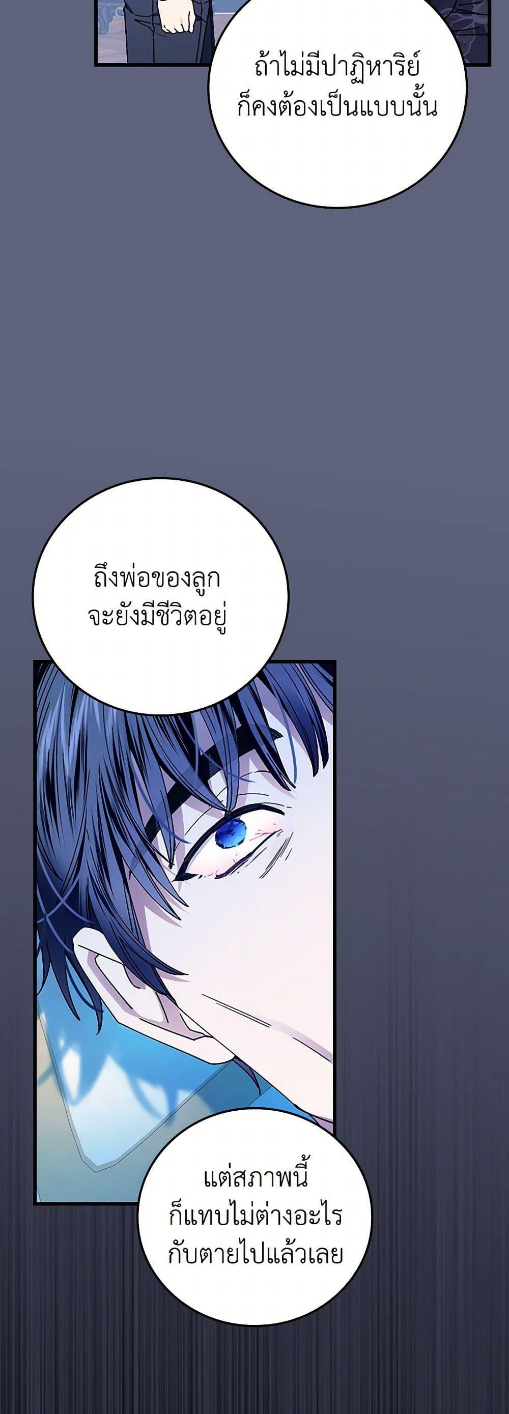 Manga-lc-com อ่านมังงะ อ่านการ์ตูน ออนไลน์ ฟรี The Perfect Plan for a Fairy-Tale Ending ตอนที่ 1 2 3 4 5 6 7 8 9 10 11 12 13 14 ฟรี ไม่มีโฆษณา Manga-lc - อ่าน มังงะ อ่าน การ์ตูน ออนไลน์ อ่านมังงะ ฟรี