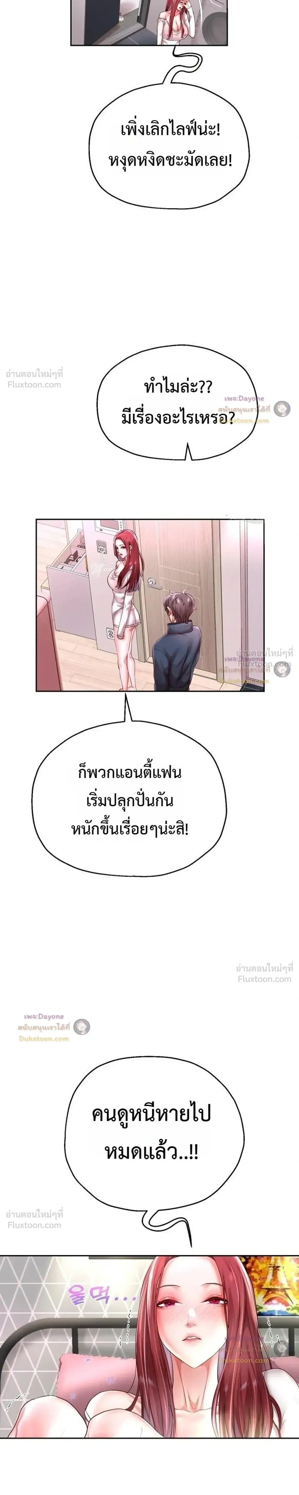 Doujin-Lc- อ่าน โดจิน มังฮวา เกาหลี ญี่ปุ่น จีน แปลไทย Reborn with a big dick! ขอเกิดใหม่ให้เจ้าโลกใหญ่ทีเถอะครับ! ตอนที่ 1 2 3 4 5 6 7 8 9 10 11 12 13 14 ฟรี ไม่มีโฆษณา อ่าน โดจิน Manhwa เกาหลี ญี่ปุ่น จีน เรามีครบ คัดมาให้เน้นๆ โดจิน 18+ รับประกันความฟินโดย  Doujin Lc