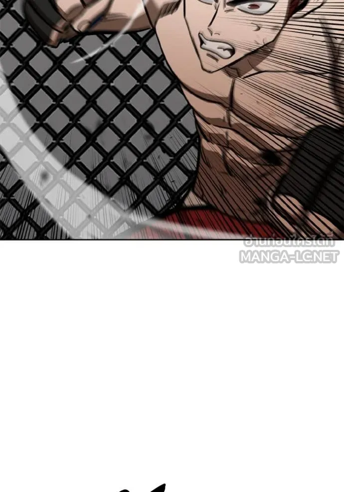 ราชาแห่งอ็อกทากอน ตอนที่ 188 รูปที่ 106