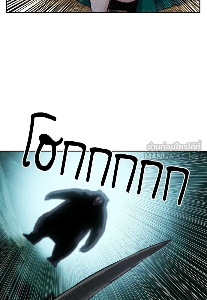 ดรูอิดแห่งสถานีโซล ตอนที่ 59 รูปที่ 99
