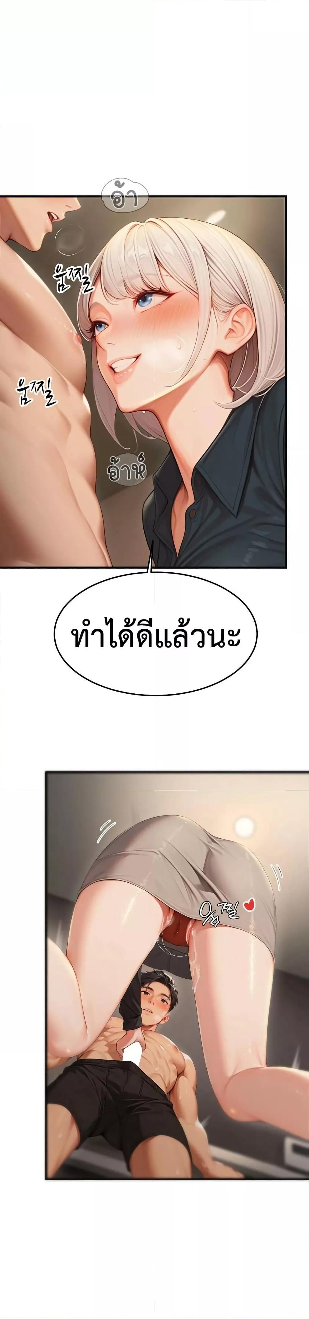 Doujin-Lc- อ่าน โดจิน มังฮวา เกาหลี ญี่ปุ่น จีน แปลไทย Hypersexual Syndrome ตอนที่ 1 2 3 4 5 6 7 8 9 10 11 12 13 14 ฟรี ไม่มีโฆษณา อ่าน โดจิน Manhwa เกาหลี ญี่ปุ่น จีน เรามีครบ คัดมาให้เน้นๆ โดจิน 18+ รับประกันความฟินโดย  Doujin Lc