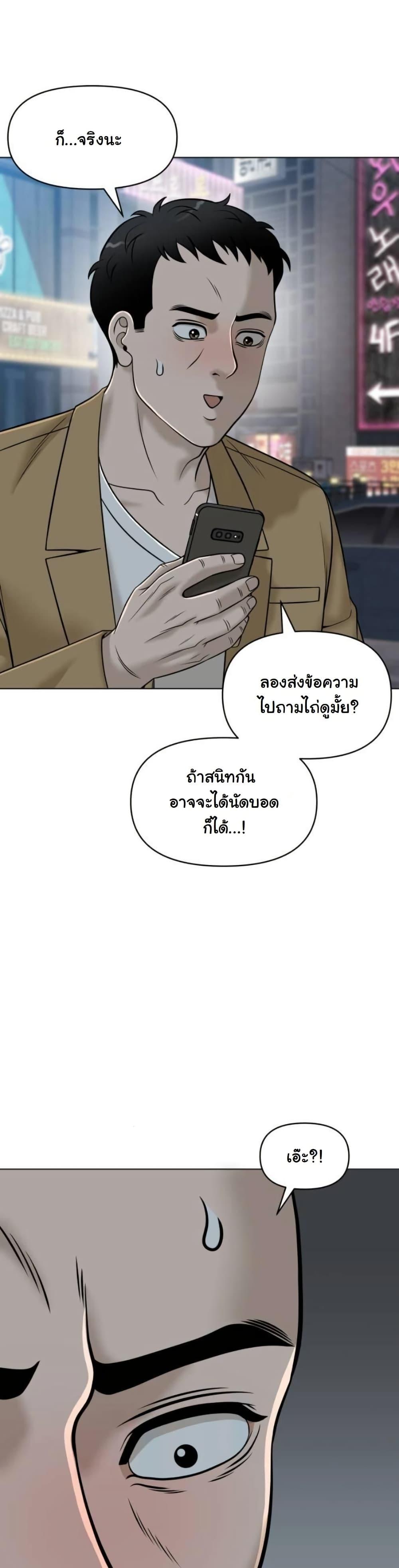 Manga-lc-com อ่านมังงะ อ่านการ์ตูน ออนไลน์ ฟรี Around Forty ตอนที่ 1 2 3 4 5 6 7 8 9 10 11 12 13 14 ฟรี ไม่มีโฆษณา Manga-lc - อ่าน มังงะ อ่าน การ์ตูน ออนไลน์ อ่านมังงะ ฟรี