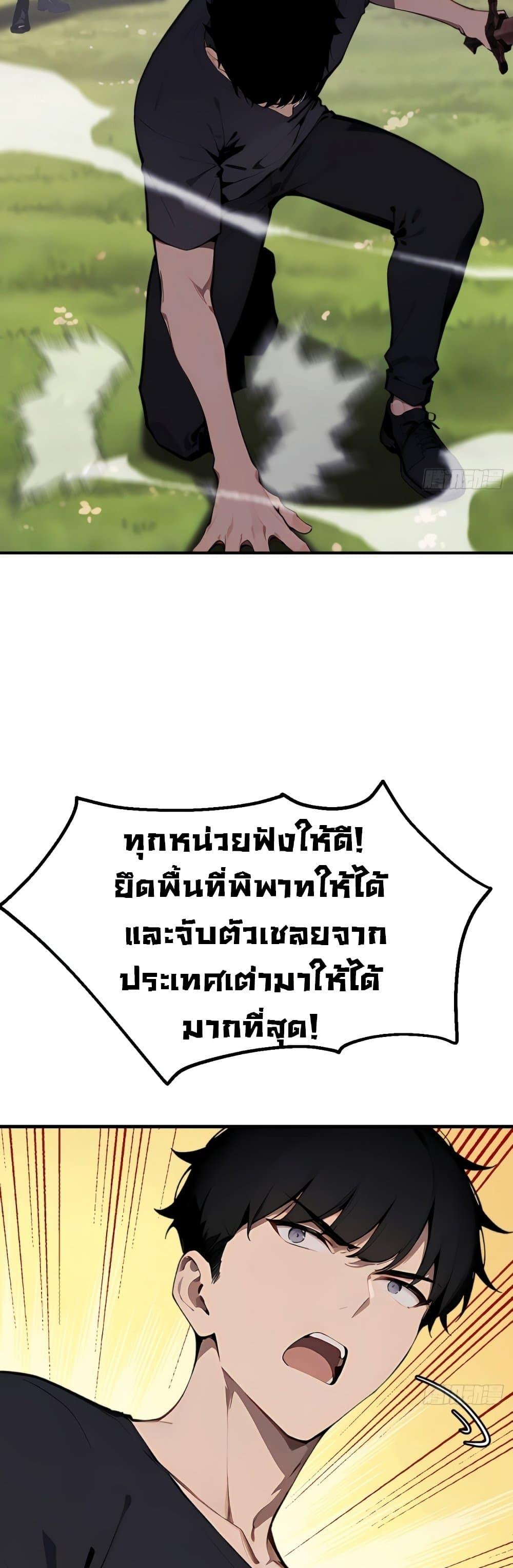 Manga-lc-com อ่านมังงะ อ่านการ์ตูน ออนไลน์ ฟรี Mythical Invasion I Slay Gods on Earth ตอนที่ 1 2 3 4 5 6 7 8 9 10 11 12 13 14 ฟรี ไม่มีโฆษณา Manga-lc - อ่าน มังงะ อ่าน การ์ตูน ออนไลน์ อ่านมังงะ ฟรี