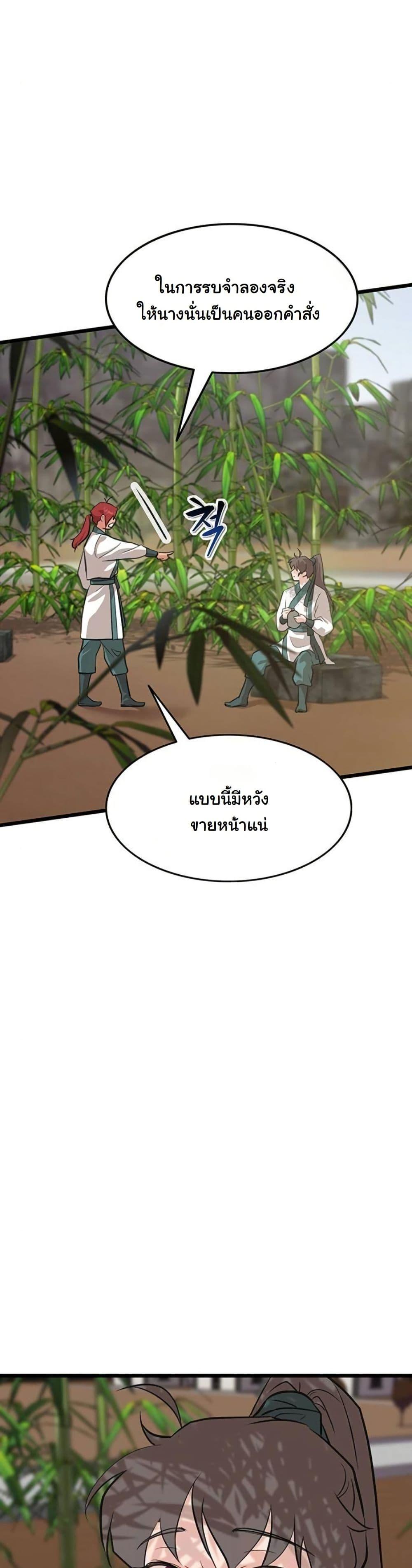 Manga-lc-com อ่านมังงะ อ่านการ์ตูน ออนไลน์ ฟรี My Wife is the Demonic Cult Leader ตอนที่ 1 2 3 4 5 6 7 8 9 10 11 12 13 14 ฟรี ไม่มีโฆษณา Manga-lc - อ่าน มังงะ อ่าน การ์ตูน ออนไลน์ อ่านมังงะ ฟรี