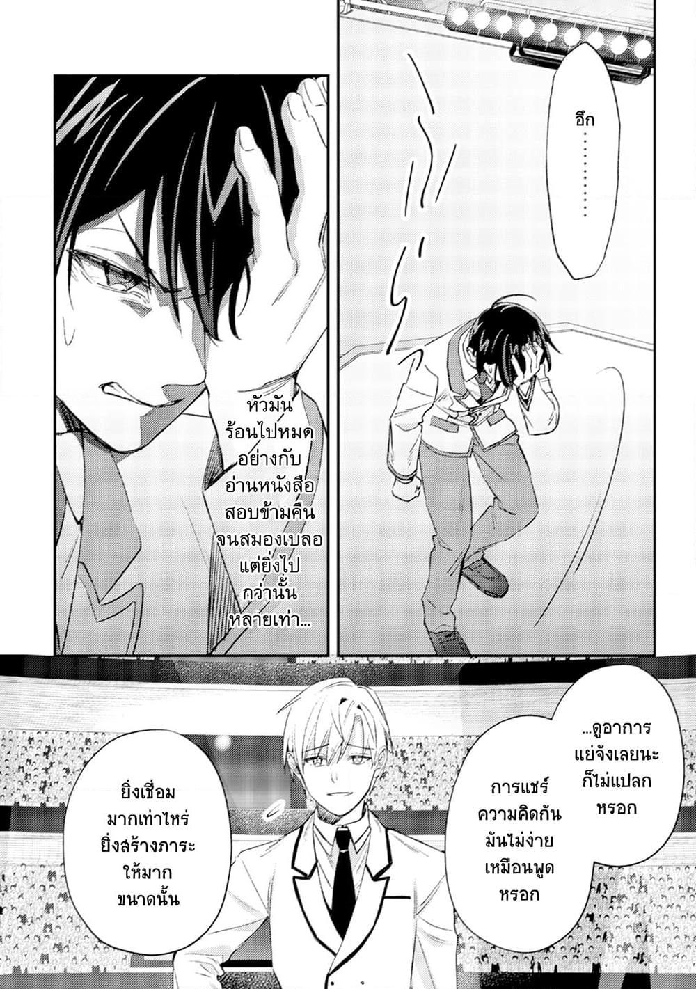 Manga-lc-com อ่านมังงะ อ่านการ์ตูน ออนไลน์ ฟรี Mob Kousei No Ore Demo Boukensha Ni Nareba Ria Takashi Ni Naremasu Ka ตอนที่ 1 2 3 4 5 6 7 8 9 10 11 12 13 14 ฟรี ไม่มีโฆษณา Manga-lc - อ่าน มังงะ อ่าน การ์ตูน ออนไลน์ อ่านมังงะ ฟรี