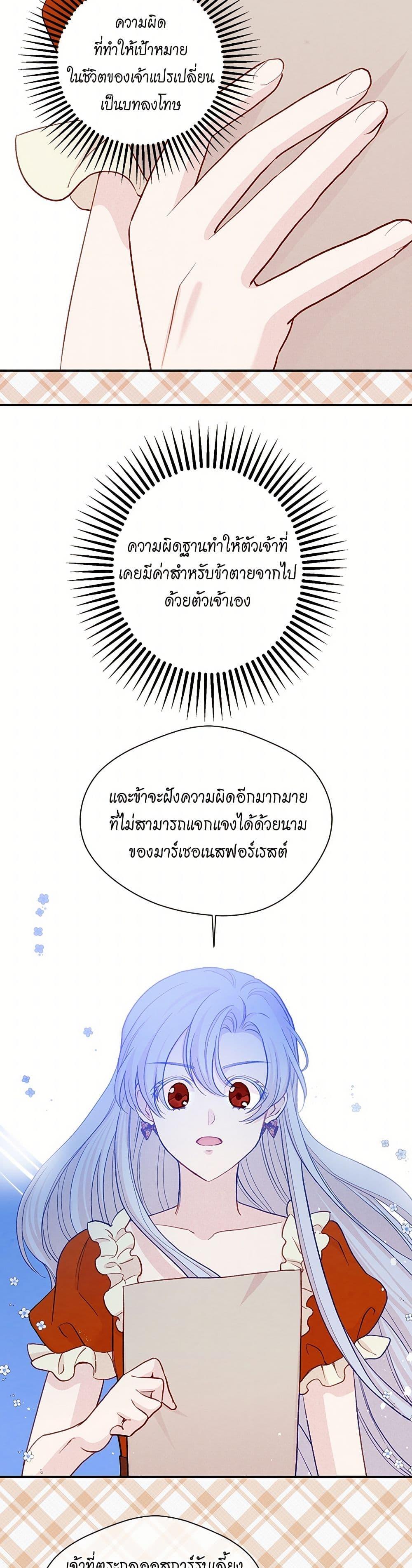 Manga-lc-com อ่านมังงะ อ่านการ์ตูน ออนไลน์ ฟรี Iris – The Lady and Her Smartphone ตอนที่ 1 2 3 4 5 6 7 8 9 10 11 12 13 14 ฟรี ไม่มีโฆษณา Manga-lc - อ่าน มังงะ อ่าน การ์ตูน ออนไลน์ อ่านมังงะ ฟรี