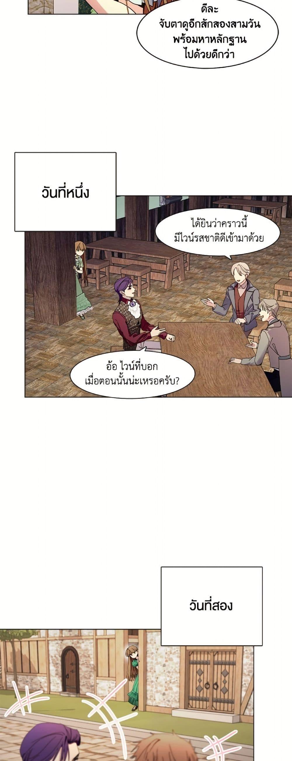 Manga-lc-com อ่านมังงะ อ่านการ์ตูน ออนไลน์ ฟรี Miss Not-So Sidekick ตอนที่ 1 2 3 4 5 6 7 8 9 10 11 12 13 14 ฟรี ไม่มีโฆษณา Manga-lc - อ่าน มังงะ อ่าน การ์ตูน ออนไลน์ อ่านมังงะ ฟรี