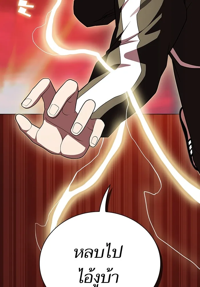 ผู้เล่นขั้นเทพแห่งหอคอยฝึกสอน ตอนที่ 173 รูปที่ 35