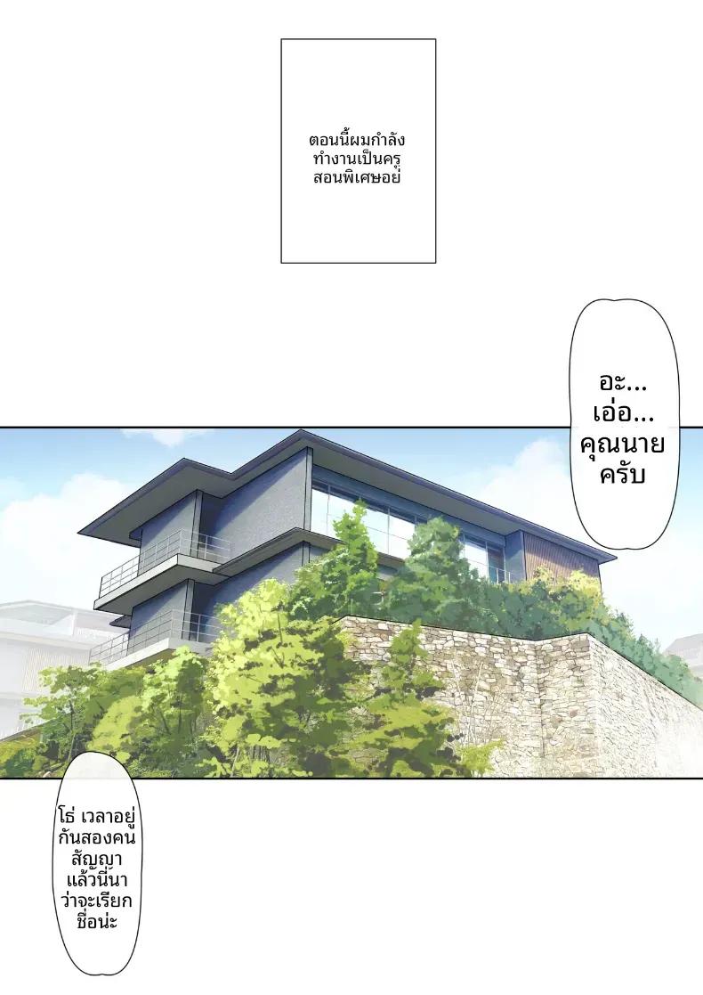Doujin-Lc- อ่าน โดจิน มังฮวา เกาหลี ญี่ปุ่น จีน แปลไทย คุณนายเซเลบกับคุณครูเวอร์จิ้น (Nylon) ตอนที่ 1 2 3 4 5 6 7 8 9 10 11 12 13 14 ฟรี ไม่มีโฆษณา อ่าน โดจิน Manhwa เกาหลี ญี่ปุ่น จีน เรามีครบ คัดมาให้เน้นๆ โดจิน 18+ รับประกันความฟินโดย  Doujin Lc