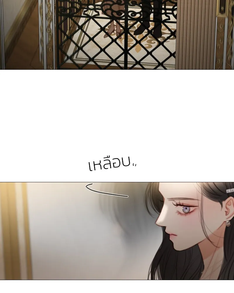 เซเรน่า ตอนที่ 84 รูปที่ 4