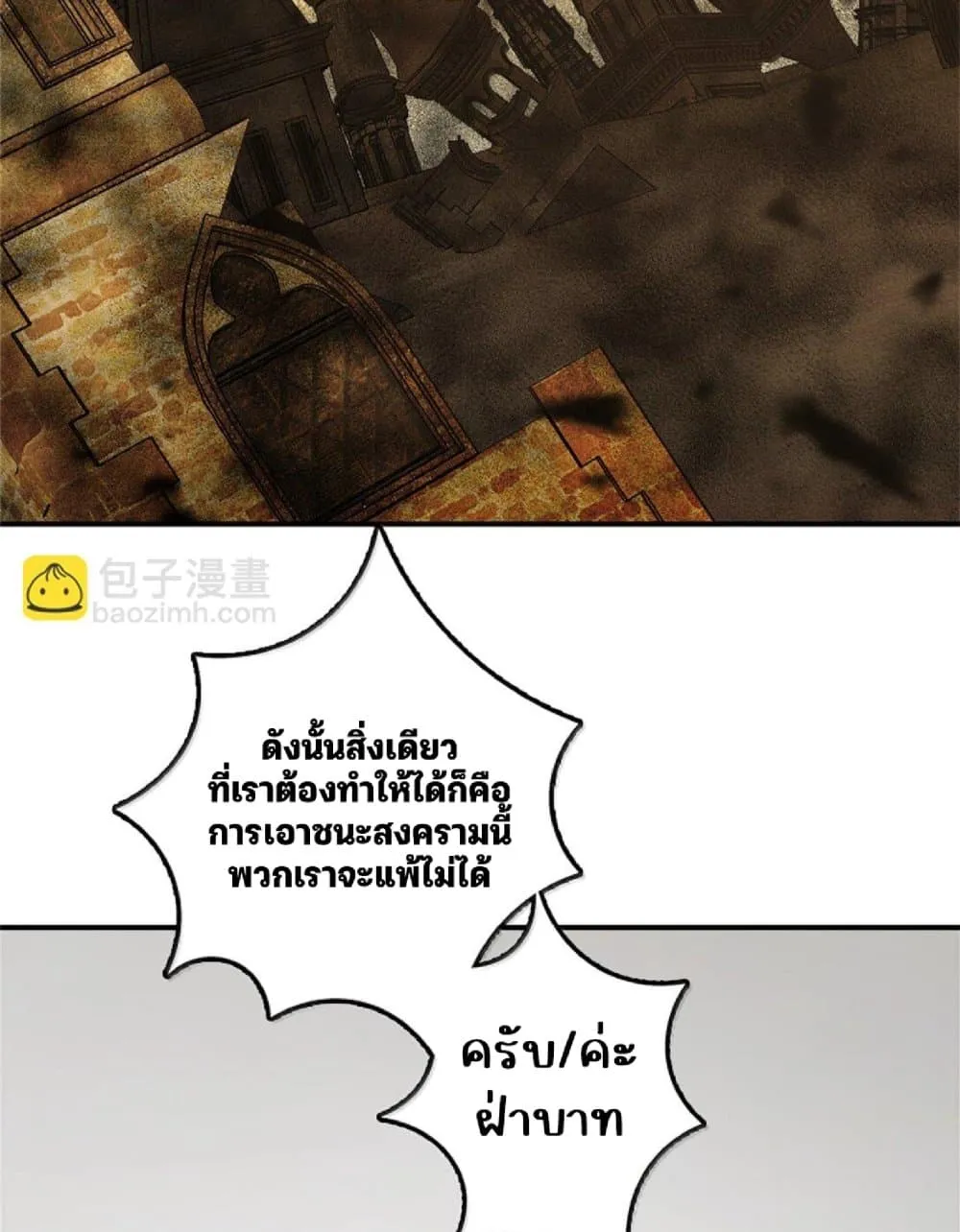 Manga-lc-com อ่านมังงะ อ่านการ์ตูน ออนไลน์ ฟรี Release That Witch ตอนที่ 1 2 3 4 5 6 7 8 9 10 11 12 13 14 ฟรี ไม่มีโฆษณา Manga-lc - อ่าน มังงะ อ่าน การ์ตูน ออนไลน์ อ่านมังงะ ฟรี