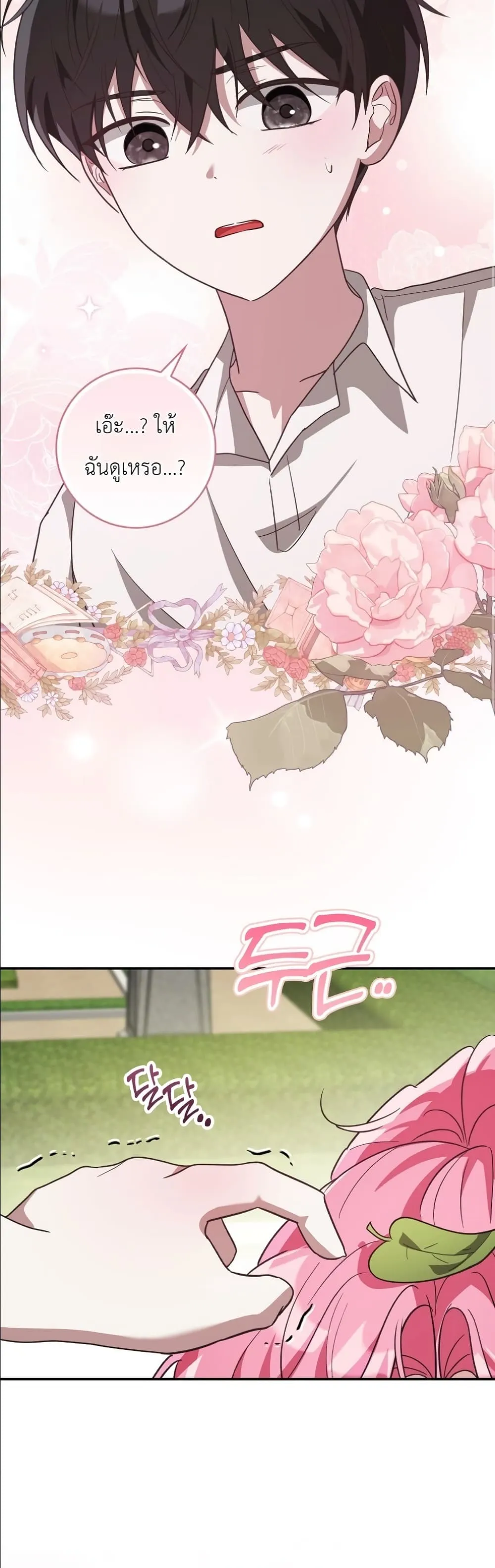 Manga-lc-com อ่านมังงะ อ่านการ์ตูน ออนไลน์ ฟรี I Will Save My Dad ตอนที่ 1 2 3 4 5 6 7 8 9 10 11 12 13 14 ฟรี ไม่มีโฆษณา Manga-lc - อ่าน มังงะ อ่าน การ์ตูน ออนไลน์ อ่านมังงะ ฟรี
