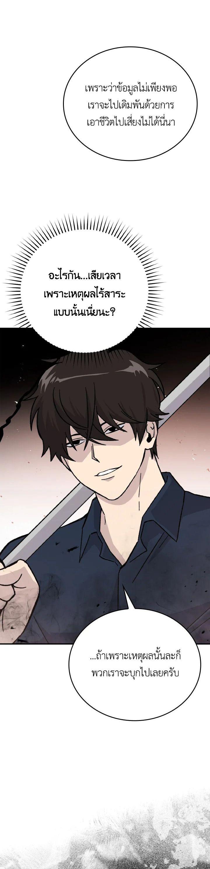 Manga-lc-com อ่านมังงะ อ่านการ์ตูน ออนไลน์ ฟรี The Demon King Levels Up ตอนที่ 1 2 3 4 5 6 7 8 9 10 11 12 13 14 ฟรี ไม่มีโฆษณา Manga-lc - อ่าน มังงะ อ่าน การ์ตูน ออนไลน์ อ่านมังงะ ฟรี