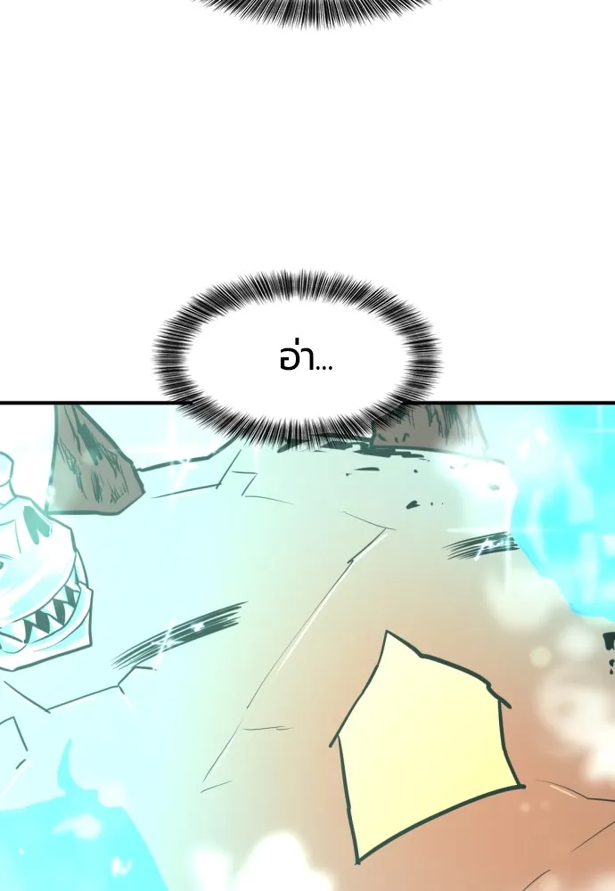 ยอดสถาปนิกผู้พิทักษ์อาณาจักร ตอนที่ 117 รูปที่ 98