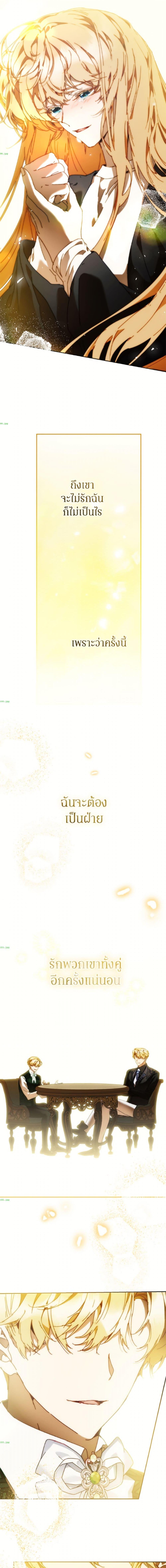 Manga-lc-com อ่านมังงะ อ่านการ์ตูน ออนไลน์ ฟรี I’m the Villainous Male Lead’s Terminally-Ill Aunt ตอนที่ 1 2 3 4 5 6 7 8 9 10 11 12 13 14 ฟรี ไม่มีโฆษณา Manga-lc - อ่าน มังงะ อ่าน การ์ตูน ออนไลน์ อ่านมังงะ ฟรี