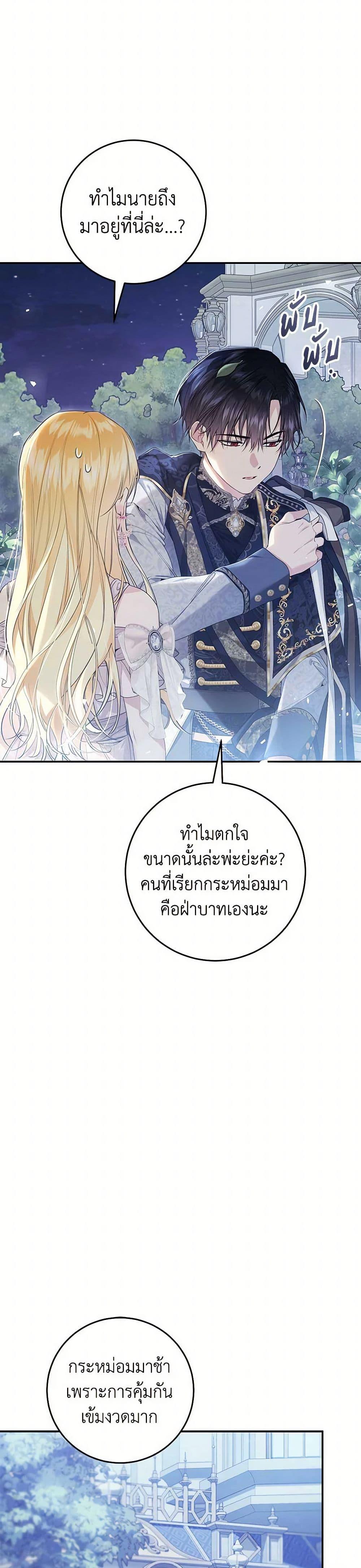 Manga-lc-com อ่านมังงะ อ่านการ์ตูน ออนไลน์ ฟรี The Villainess Is A Marionette ตอนที่ 1 2 3 4 5 6 7 8 9 10 11 12 13 14 ฟรี ไม่มีโฆษณา Manga-lc - อ่าน มังงะ อ่าน การ์ตูน ออนไลน์ อ่านมังงะ ฟรี