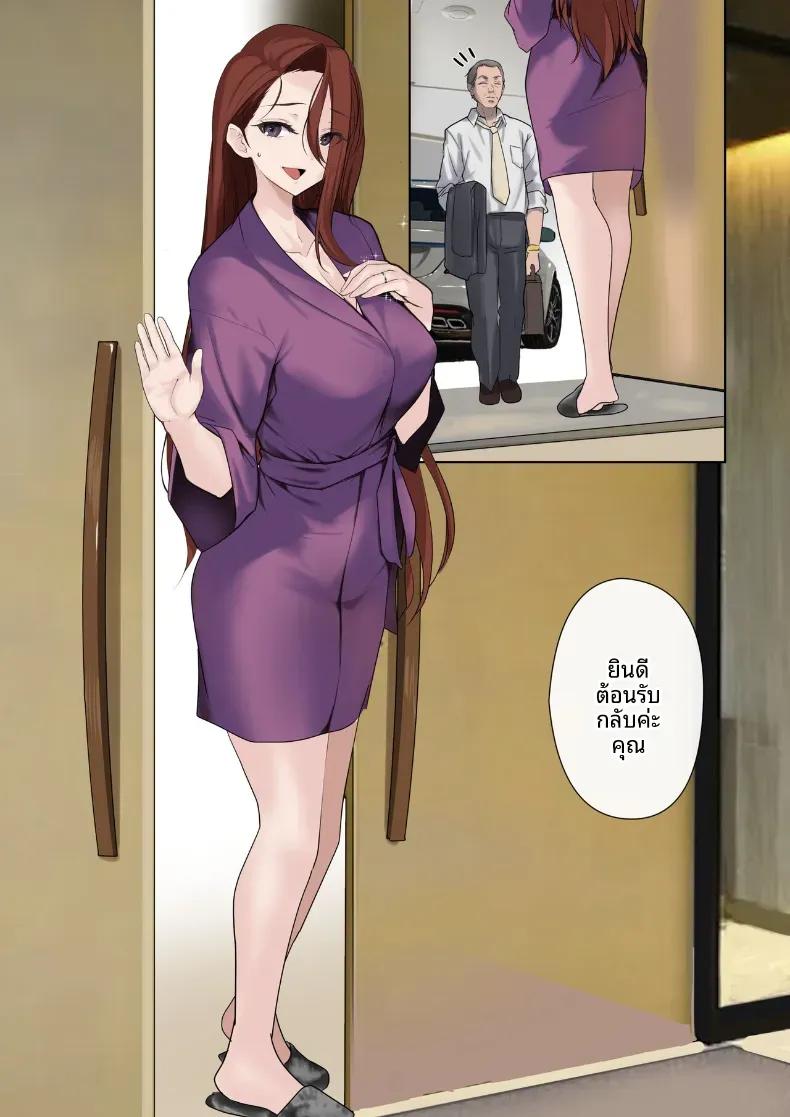 Doujin-Lc- อ่าน โดจิน มังฮวา เกาหลี ญี่ปุ่น จีน แปลไทย คุณนายเซเลบกับคุณครูเวอร์จิ้น (Nylon) ตอนที่ 1 2 3 4 5 6 7 8 9 10 11 12 13 14 ฟรี ไม่มีโฆษณา อ่าน โดจิน Manhwa เกาหลี ญี่ปุ่น จีน เรามีครบ คัดมาให้เน้นๆ โดจิน 18+ รับประกันความฟินโดย  Doujin Lc