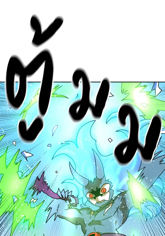 Double Click ตอนที่ 4 รูปที่ 128