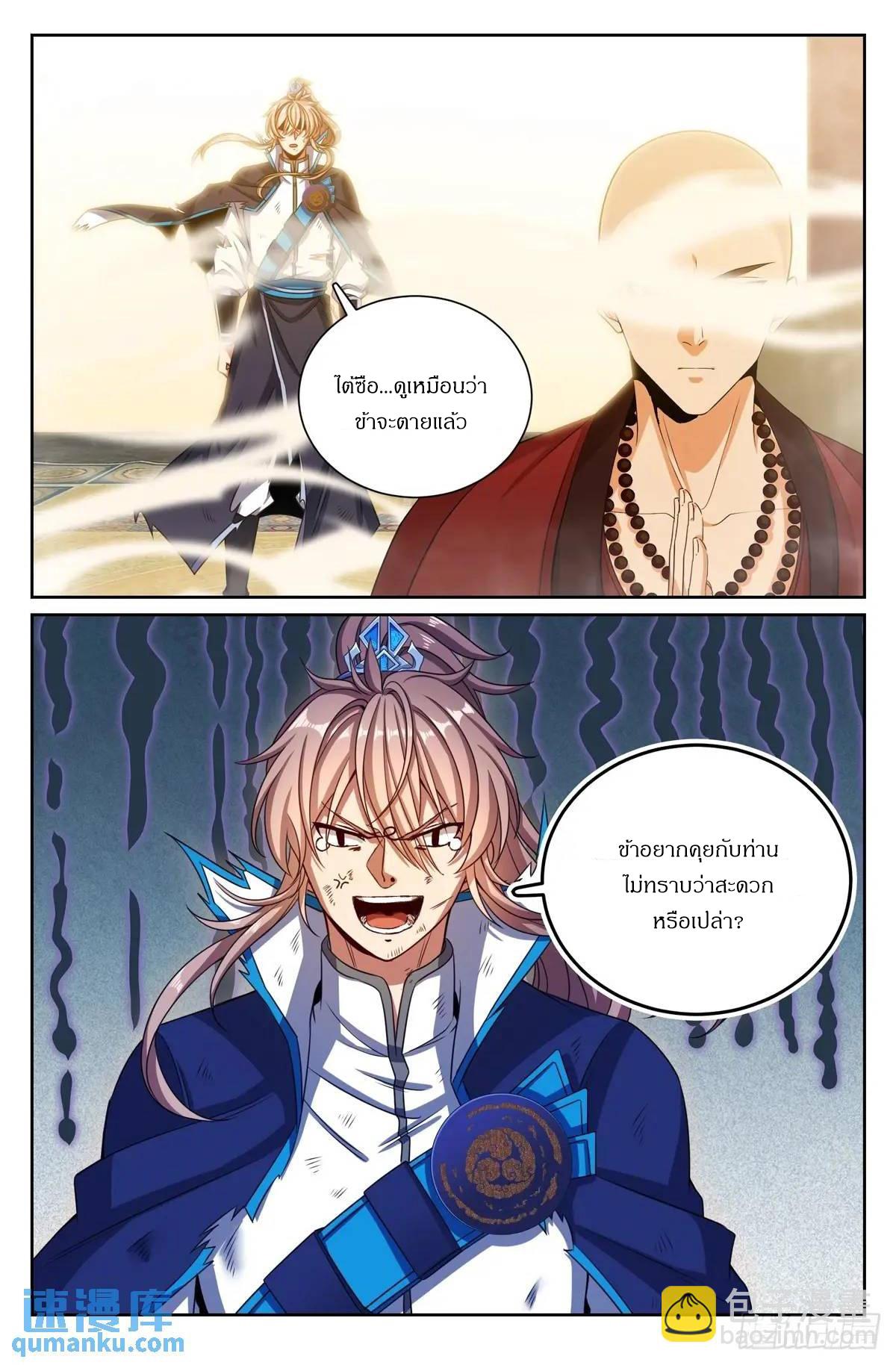 Manga-lc-com อ่านมังงะ อ่านการ์ตูน ออนไลน์ ฟรี Nightwatcher ตอนที่ 1 2 3 4 5 6 7 8 9 10 11 12 13 14 ฟรี ไม่มีโฆษณา Manga-lc - อ่าน มังงะ อ่าน การ์ตูน ออนไลน์ อ่านมังงะ ฟรี