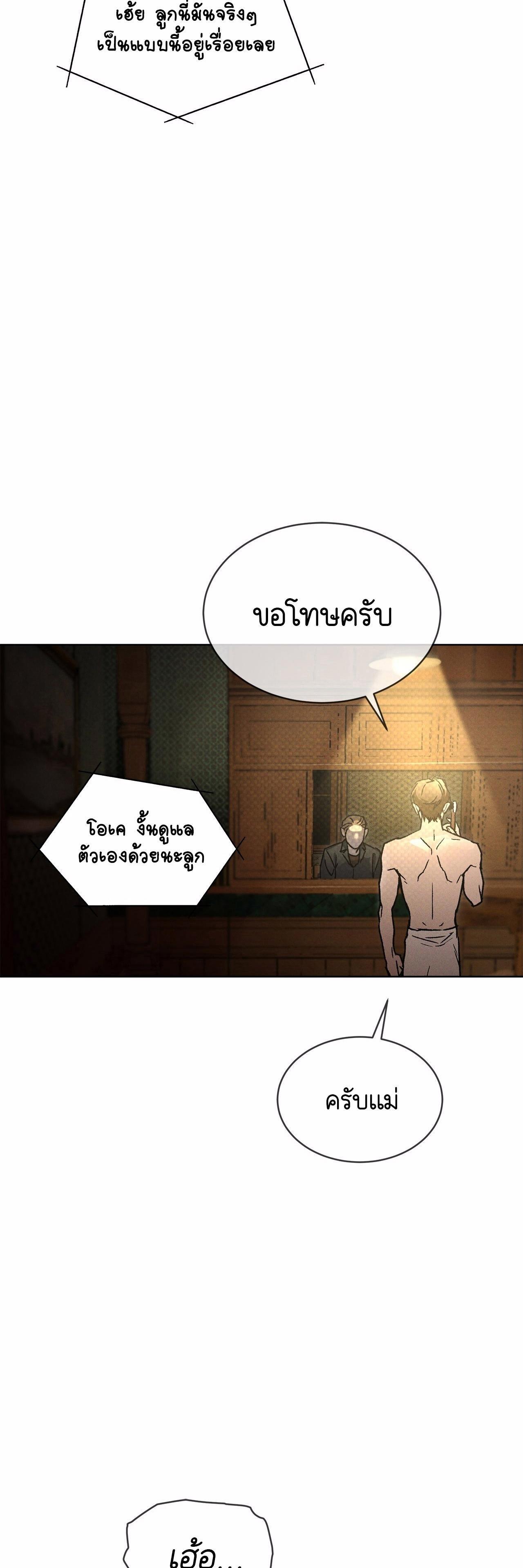 Manga-lc-com อ่านมังงะ อ่านการ์ตูน ออนไลน์ ฟรี Codename Anastasia ตอนที่ 1 2 3 4 5 6 7 8 9 10 11 12 13 14 ฟรี ไม่มีโฆษณา Manga-lc - อ่าน มังงะ อ่าน การ์ตูน ออนไลน์ อ่านมังงะ ฟรี
