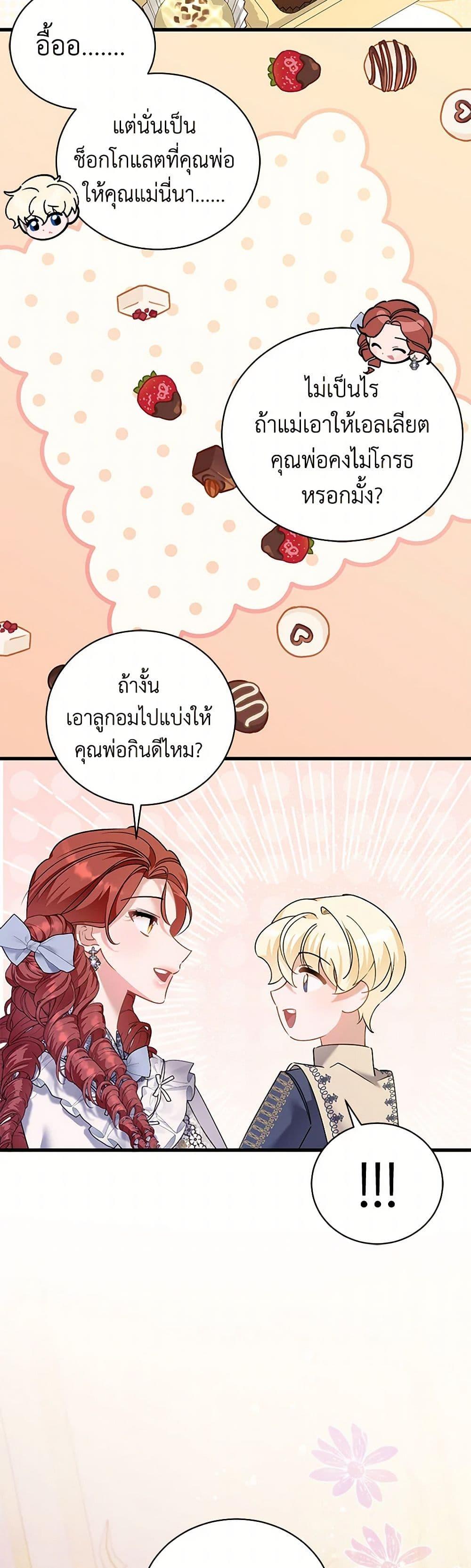 Manga-lc-com อ่านมังงะ อ่านการ์ตูน ออนไลน์ ฟรี I’m Sure It’s My Baby ตอนที่ 1 2 3 4 5 6 7 8 9 10 11 12 13 14 ฟรี ไม่มีโฆษณา Manga-lc - อ่าน มังงะ อ่าน การ์ตูน ออนไลน์ อ่านมังงะ ฟรี