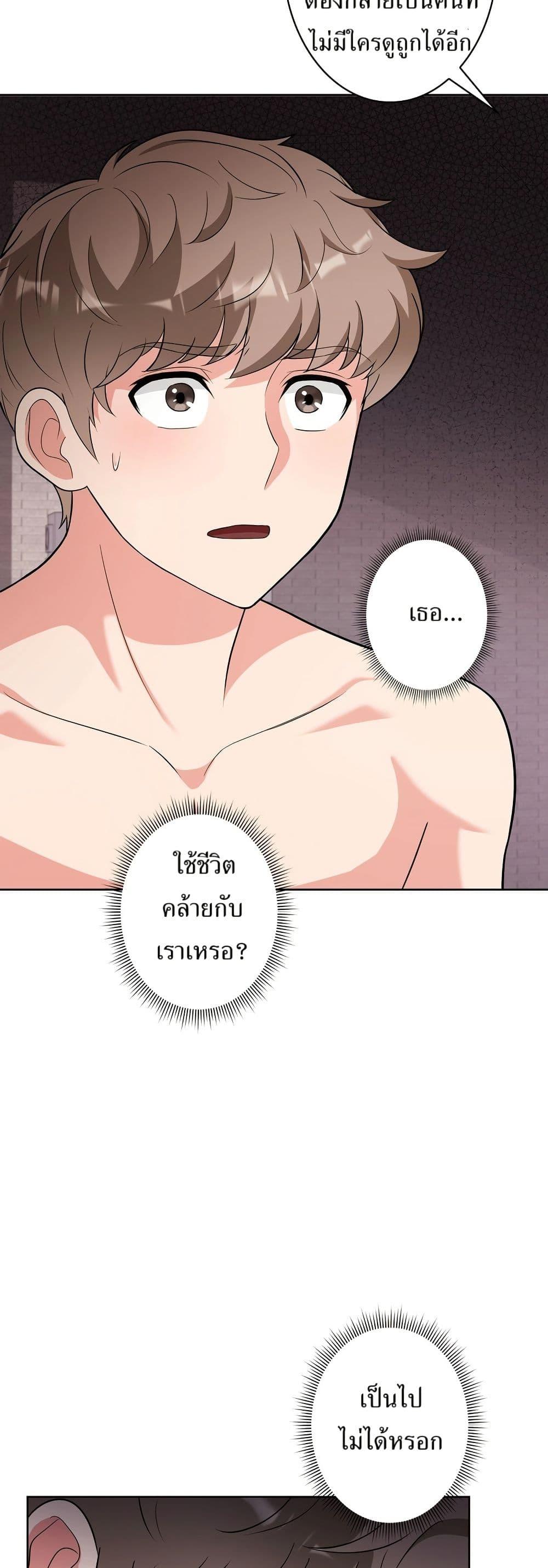 Manga-lc-com อ่านมังงะ อ่านการ์ตูน ออนไลน์ ฟรี The Female Lead Acquires Cheat Skills ตอนที่ 1 2 3 4 5 6 7 8 9 10 11 12 13 14 ฟรี ไม่มีโฆษณา Manga-lc - อ่าน มังงะ อ่าน การ์ตูน ออนไลน์ อ่านมังงะ ฟรี